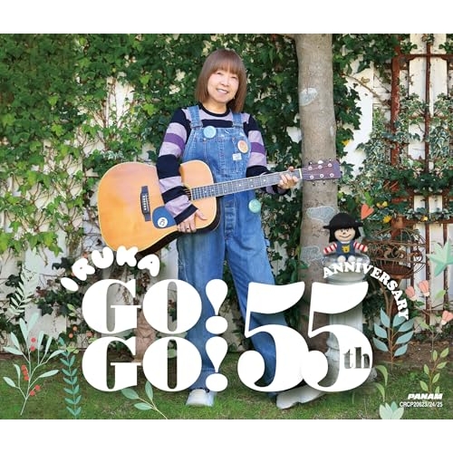 【送料無料】 CD/イルカ/「IRUKA Go!Go!～55th Anniversary～」イルカ55周年ヒストリー・ベスト (オリジナルヒストリー・ブック)/CRCP-20623