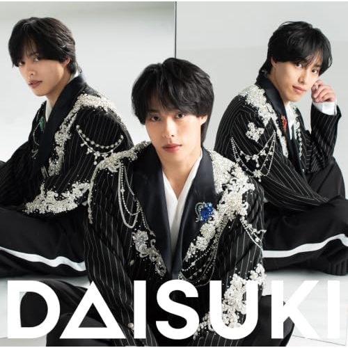 【送料無料】 CD/佐藤三兄弟/DAISUKI (颯人バージョン)/CRCN-8861