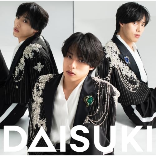 【送料無料】 CD/佐藤三兄弟/DAISUKI (嘉人バージョン)/CRCN-8862