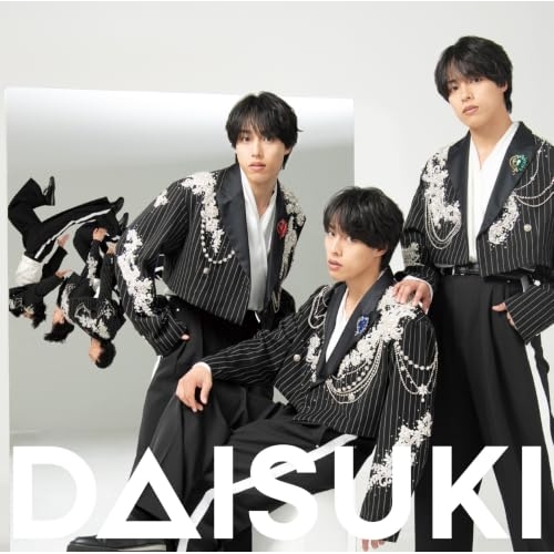 【送料無料】 CD/佐藤三兄弟/DAISUKI (佐藤三兄弟バージョン)/CRCN-8863