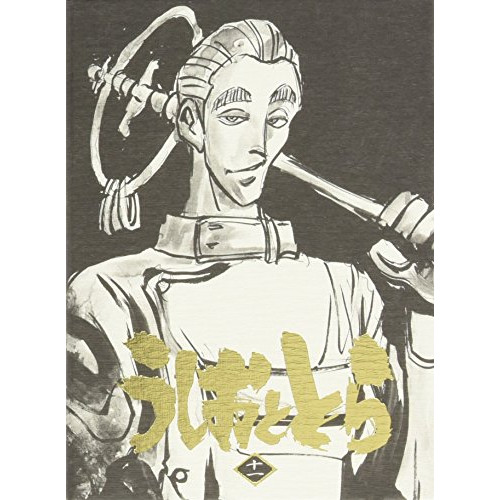 【送料無料】 BD/TVアニメ/うしおととら 十一(Blu-ray)/TKXA-1081