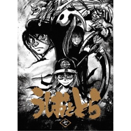 【送料無料】 DVD/TVアニメ/うしおととら 七/TKBA-5317
