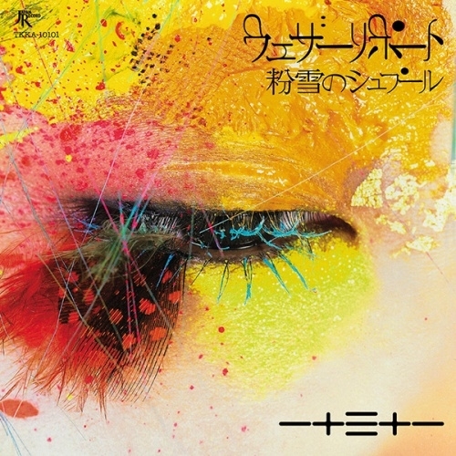 EP / 一十三十一 / ウェザーリポート/粉雪のシュプール / TKKA-10101