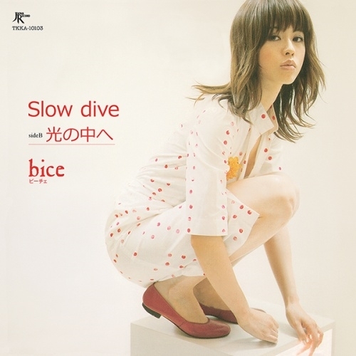 EP / bice / Slow dive/光の中へ / TKKA-10103