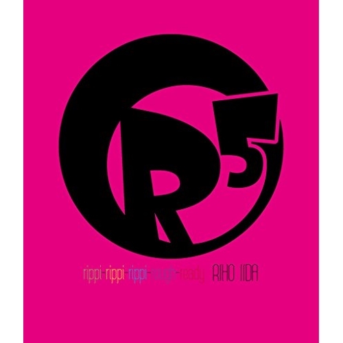 【送料無料】 BD/飯田里穂/R5(rippi-rippi-rippi-rough-ready)(Blu-ray) (本編ディスク+特典ディスク) (初回限定版)/TKXA-1093