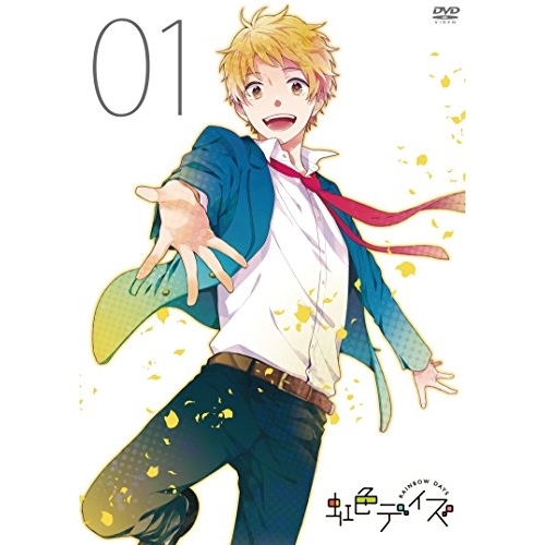 【送料無料】 DVD/TVアニメ/虹色デイズ 01/TKBA-5325