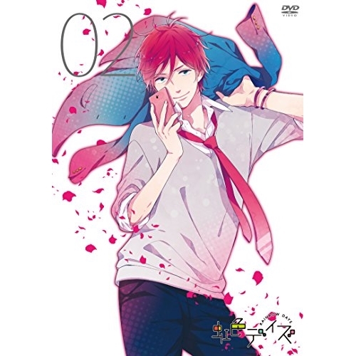 【送料無料】 DVD/TVアニメ/虹色デイズ 02/TKBA-5326
