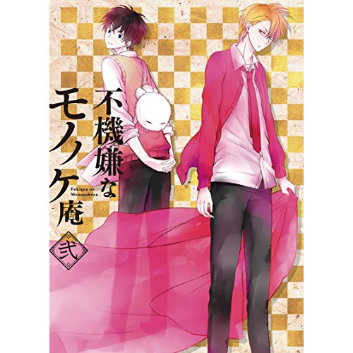 【送料無料】 BD/TVアニメ/不機嫌なモノノケ庵 弐(Blu-ray)/TKXA-1102