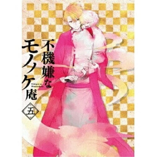 【送料無料】 DVD/TVアニメ/不機嫌なモノノケ庵 五 (DVD+CD)/TKBA-5335