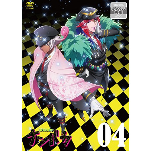 【送料無料】 BD/TVアニメ/ナンバカ 04(Blu-ray)/TKXA-1114