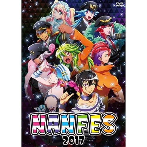 【送料無料】 DVD/趣味教養/NANFES 2017/TKBA-5350
