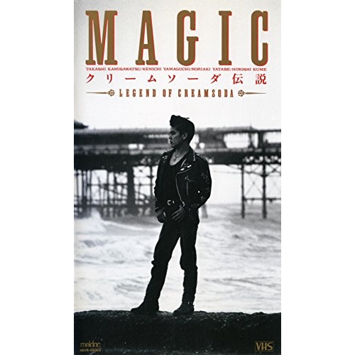 【送料無料】 DVD/MAGIC/クリームソーダ伝説/TKBA-1246
