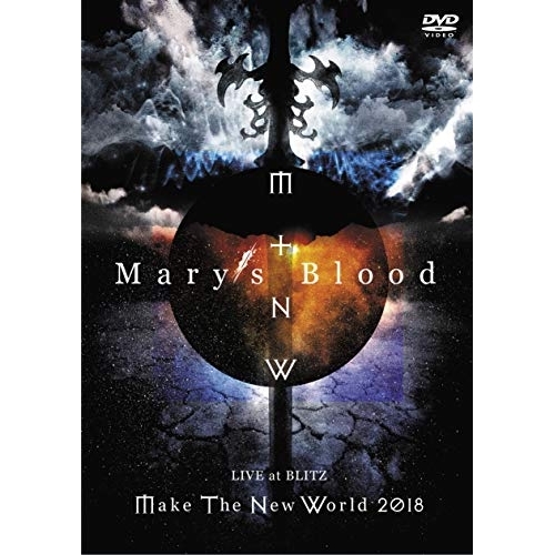 【送料無料】 DVD/Mary's Blood/LIVE at BLITZ Make The New World Tour 2018/TKBA-1255