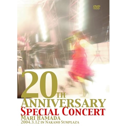 BD / MARI HAMADA / 20TH ANNIVERSARY SPECIAL CONCERT(Blu-ray) / TKXA-1142