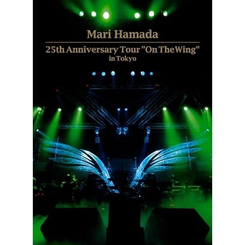 BD / Mari Hamada / 25th Anniversary Tour ”On The Wing” in Tokyo(Blu-ray) / TKXA-1143