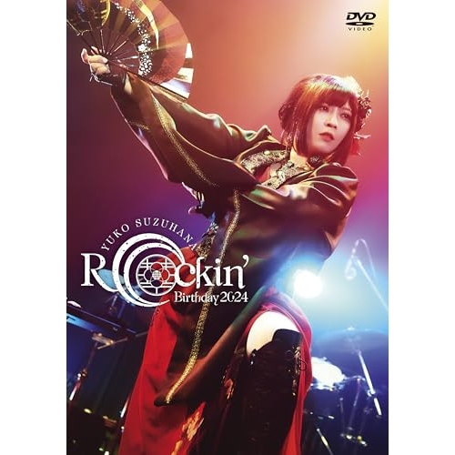 DVD / 鈴華ゆう子 / Rockin' Birthday 2024 -CRADLE OF ETERNITY- (通常盤) / TKBA-1413