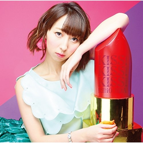【送料無料】 CD/飯田里穂/KISS! KISS! KISS! (通常盤)/TKCA-74313