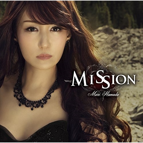 【送料無料】 CD/Mari Hamada/Mission (通常盤)/TKCA-74320