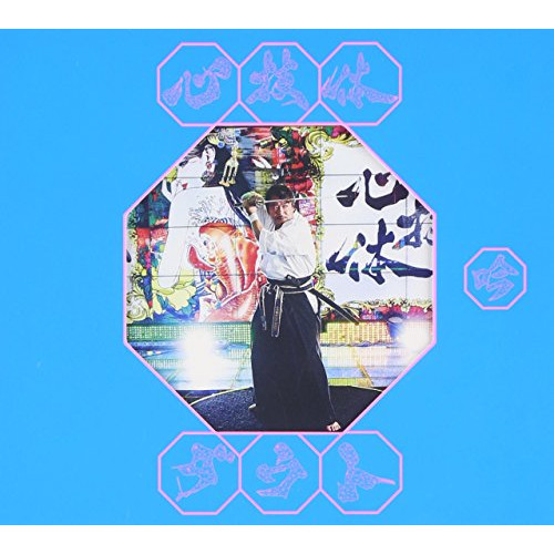 【送料無料】 CD/ダウト/心技体 (CD+DVD) (初回限定吟盤)/TKCA-74322