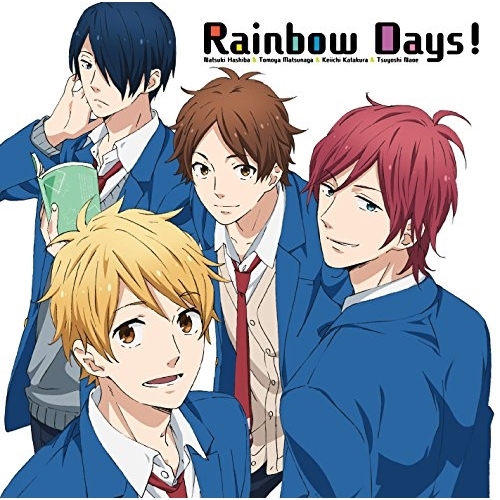 【送料無料】 CD/羽柴夏樹(CV:松岡禎丞)・松永智也(CV:江口拓也)・片倉恵一(CV:島崎信長)・直江剛(CV:内山昂輝)/Rainbow Days!/TKCA-74341