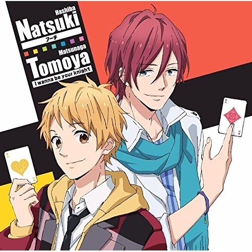【送料無料】 CD/羽柴夏樹(CV:松岡禎丞) 松永智也(CV:江口拓也)/アーチ/I wanna be your knight/TKCA-74351