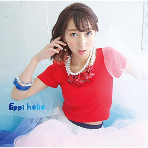 【送料無料】 CD/飯田里穂/rippi-holic (CD+DVD) (初回限定盤B)/TKCA-74391