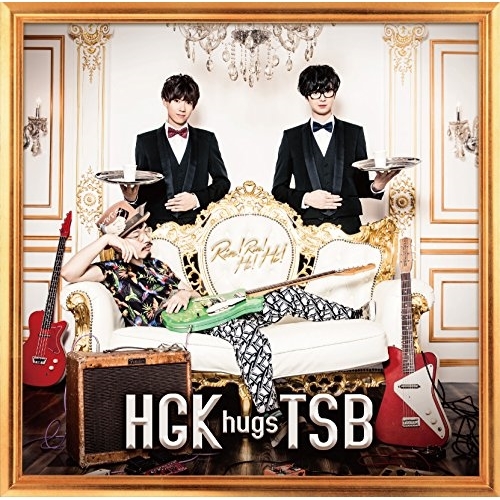 【送料無料】 CD/ハシグチカナデリヤ hugs THE SUPER BALL/Rin! Rin! Hi! Hi! (CD+DVD) (初回限定盤)/TKCA-74425