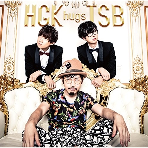 【送料無料】 CD/ハシグチカナデリヤ hugs THE SUPER BALL/Rin! Rin! Hi! Hi! (通常盤)/TKCA-74426