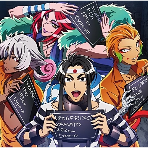 【送料無料】 CD/三葉キジ(CV:Kimeru)・四桜犬士郎(CV:山本匠馬) 悟空猿門(CV:保志総一朗)・五代大和(CV:武内駿輔)/ナンバカ看守SONGS/TKCA-74438