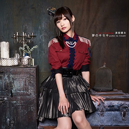 【送料無料】 CD/渡部優衣/夢のキセキ (CD+Blu-ray) (初回生産限定盤)/TKCA-74443