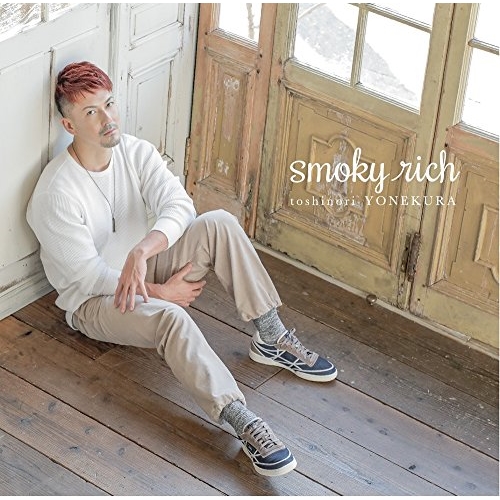 【送料無料】 CD/米倉利紀/smoky rich/TKCA-74468