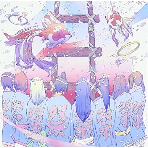 【送料無料】 CD/FES☆TIVE/ディスコ列島浮世の夢 (Type B)/TKCA-74482