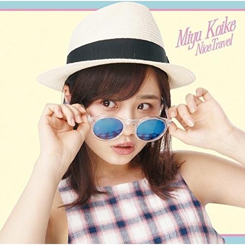【送料無料】 CD/小池美由/ナイストラベル (タイプA)/TKCA-74527
