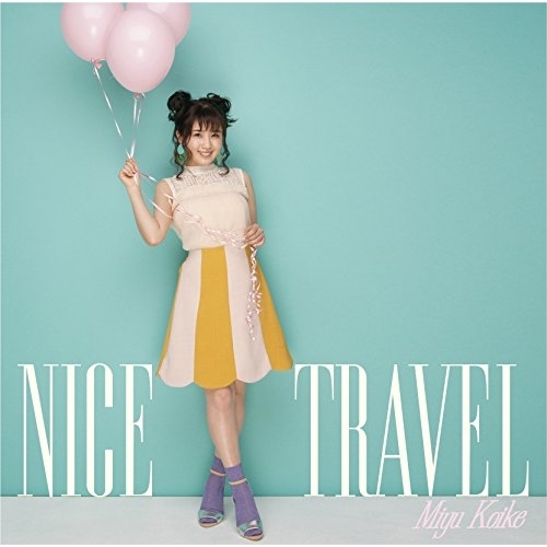 【送料無料】 CD/小池美由/ナイストラベル (タイプB)/TKCA-74528