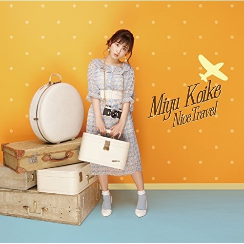 【送料無料】 CD/小池美由/ナイストラベル (タイプC)/TKCA-74529