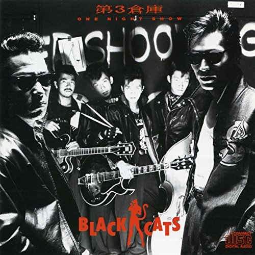 【送料無料】 CD/BLACK CATS/第3倉庫 (ライナーノーツ)/TKCA-74560