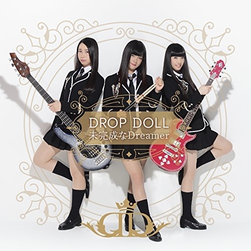 【送料無料】 CD/DROP DOLL/未完成なDreamer (通常盤)/TKCA-74615
