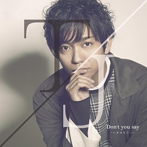 【送料無料】 CD/TJ/Don't you say ～いまはもう…。～ (CD+DVD) (初回限定盤)/TKCA-74616