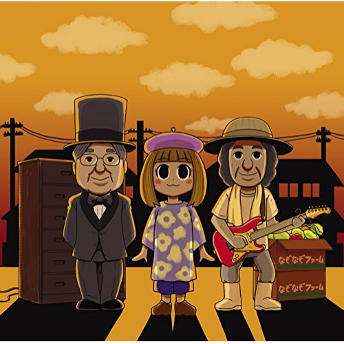 【送料無料】 CD/モモーイ×Nazo2 Unit/松・鈴・桃 -初号盤-/TKCA-74631