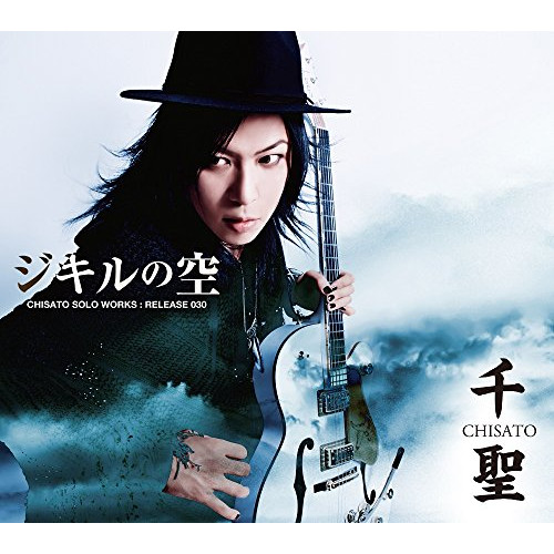 【送料無料】 CD/千聖/Crack6/ジキルの空/MAD RIDER (初回限定盤A)/TKCA-74657