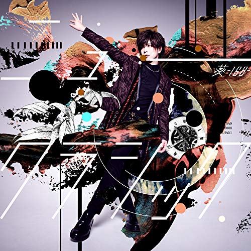 【送料無料】 CD/葵-168-/ニュークラシック (通常盤)/TKCA-74699