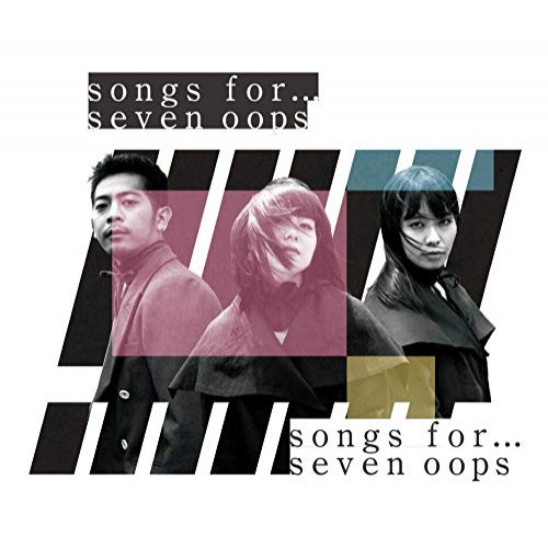 【送料無料】 CD/seven oops/songs for… (CD+DVD) (初回限定盤)/TKCA-74703