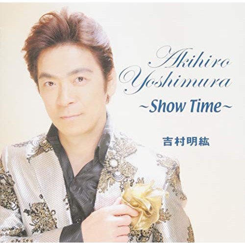 【送料無料】 CD/吉村明紘/吉村明紘 ～Show Time～/TKCA-74730