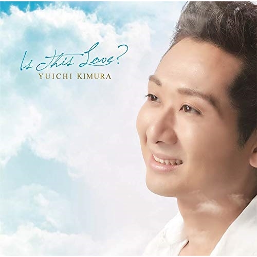【送料無料】 CD/木村優一/Is This Love?/TKCA-74733