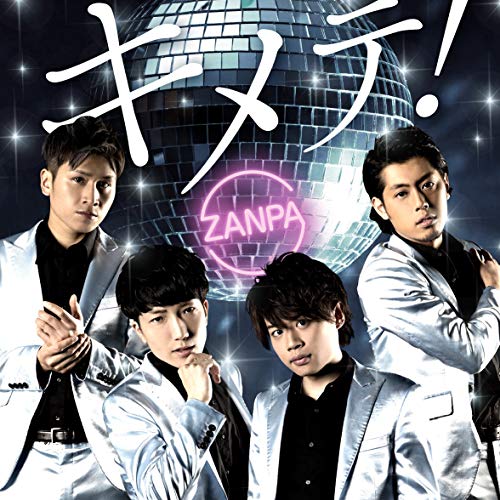 【送料無料】 CD/斬波/キメテ!/漢鳴~OTOKONAKI~ (歌詞付) (タイプB)/TKCA-74775