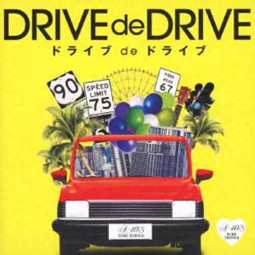 【送料無料】 CD/オムニバス/Around 40'S SURE THINGS ドライブ de ドライブ/TKCA-74793