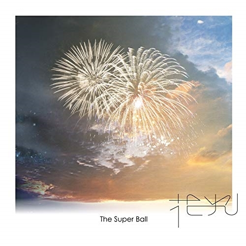 【送料無料】 CD/The Super Ball/花火 (CD+DVD) (初回限定盤)/TKCA-74803