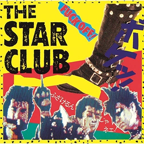 【送料無料】 CD/THE STAR CLUB/Best Sellection (UHQCD)/TKCA-10519