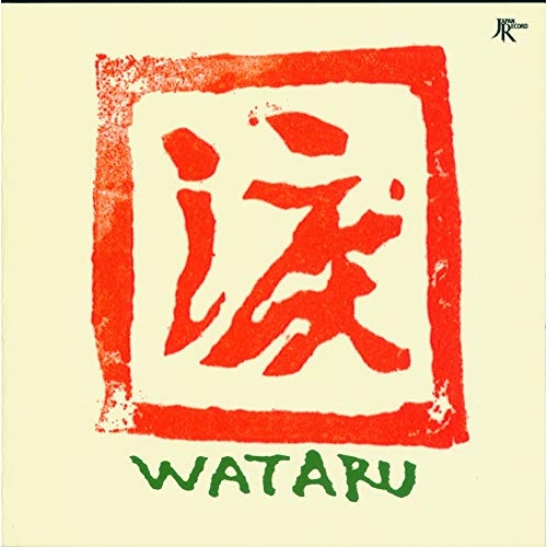 CD / 高田渡 / 渡 / TKCA-10525