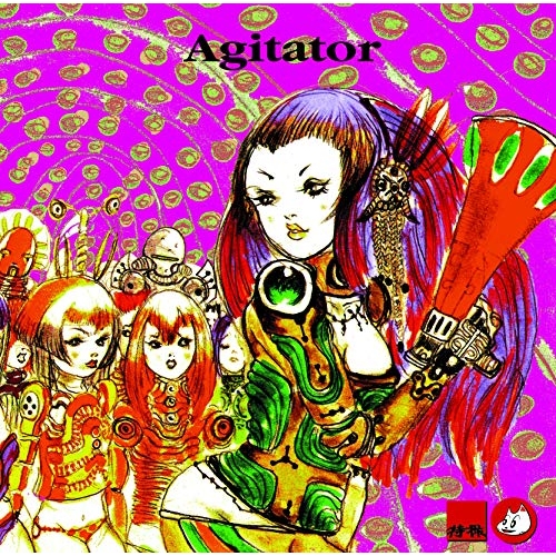 【送料無料】 CD/特撮/Agitator (UHQCD)/TKCA-10530